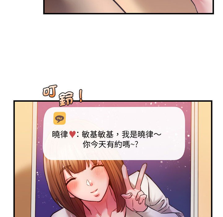 [韩国漫画] 同级生 剧情,女学生#[164P]-122