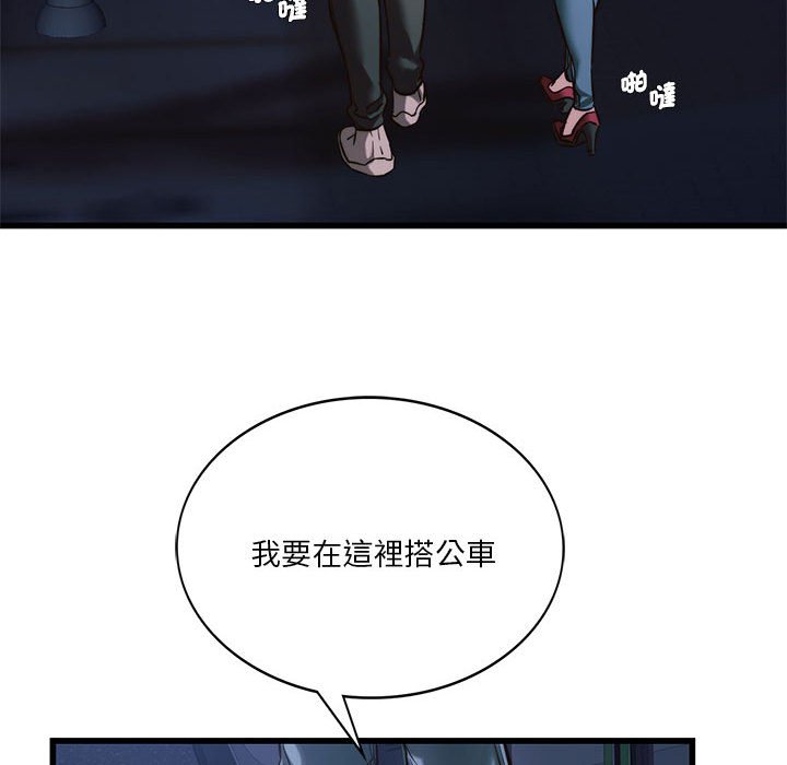 [韩国漫画] 同级生 剧情,女学生#[164P]-58