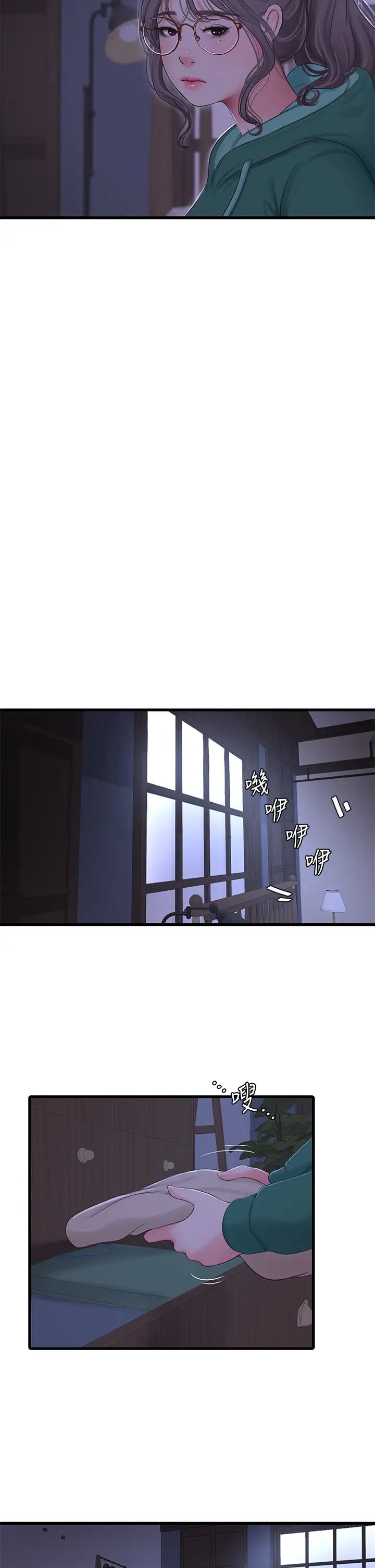 [韩国漫画] 亲家四姐妹 乱伦,巨乳大奶, 不伦,熟女人妻#[27P]-26