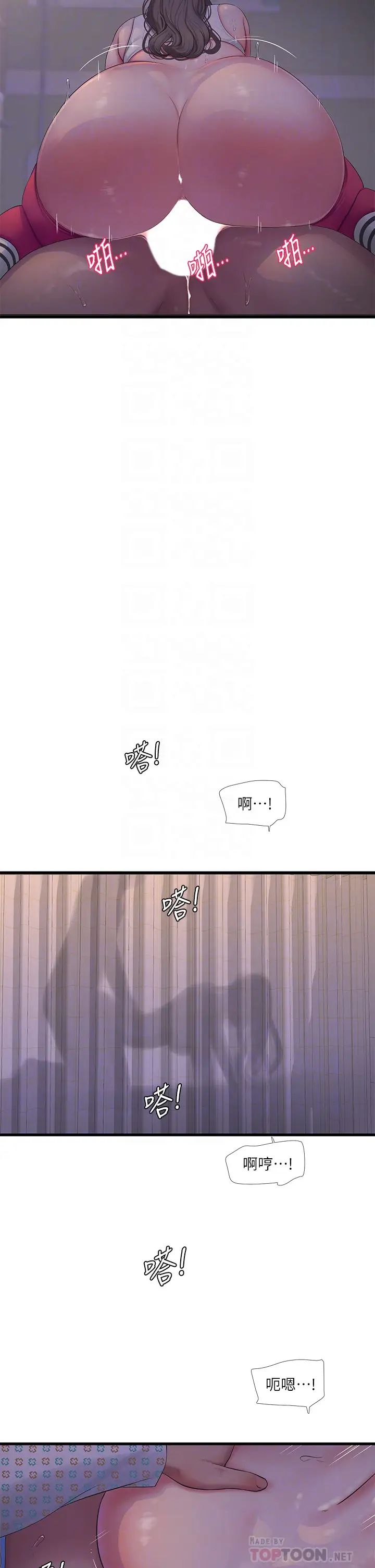 [韩国漫画] 亲家四姐妹 乱伦,巨乳大奶, 不伦,熟女人妻#[24P]-18