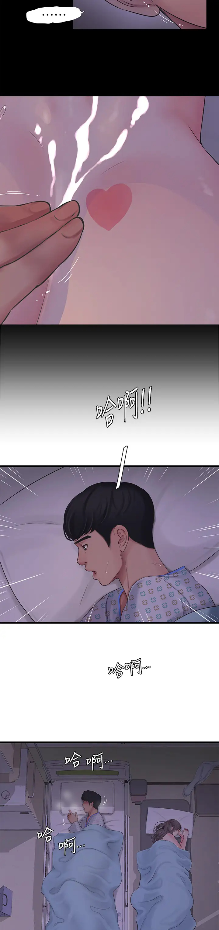 [韩国漫画] 亲家四姐妹 乱伦,巨乳大奶, 不伦,熟女人妻#[29P]-3