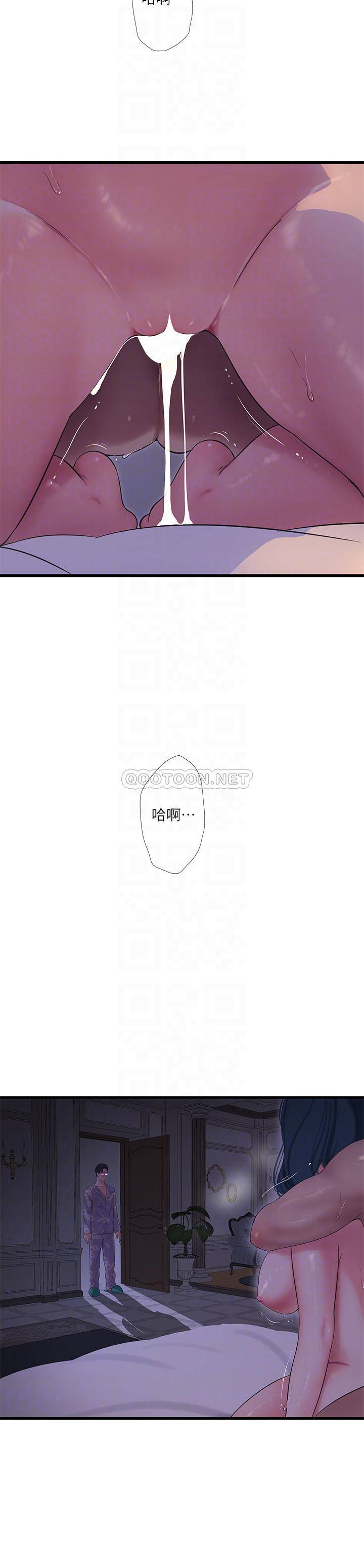 [韩国漫画] 亲家四姐妹 乱伦,巨乳大奶, 不伦,熟女人妻#[24P]-16