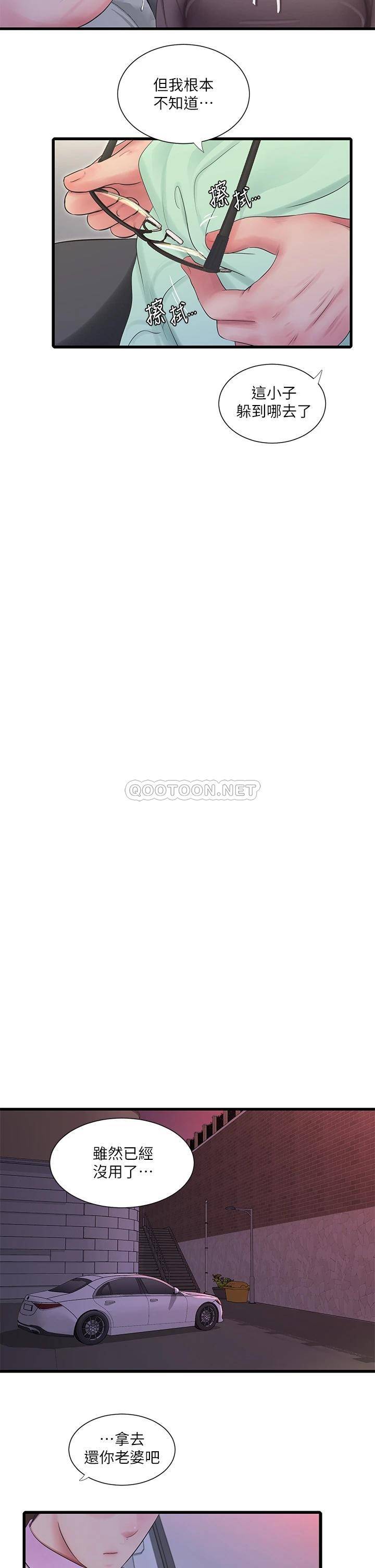 [韩国漫画] 亲家四姐妹 乱伦,巨乳大奶, 不伦,熟女人妻#[27P]-17