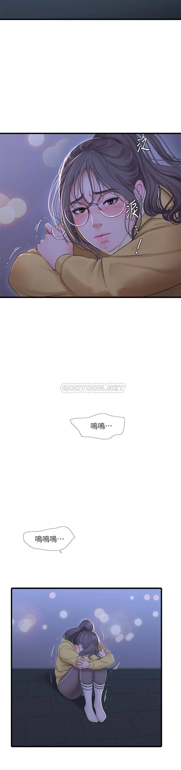 [韩国漫画] 亲家四姐妹 乱伦,巨乳大奶, 不伦,熟女人妻#[27P]-26