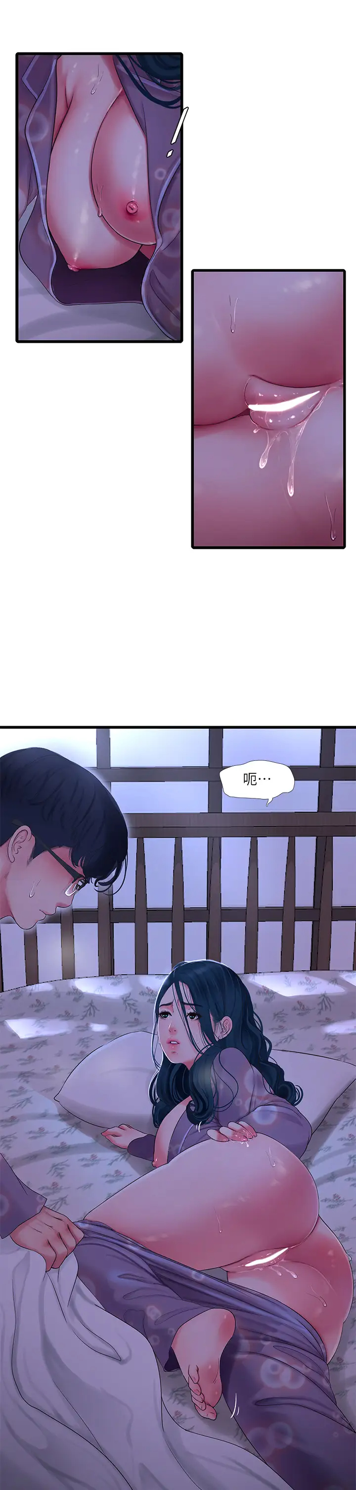 [韩国漫画] 亲家四姐妹 乱伦,巨乳大奶, 不伦,熟女人妻#[28P]-17