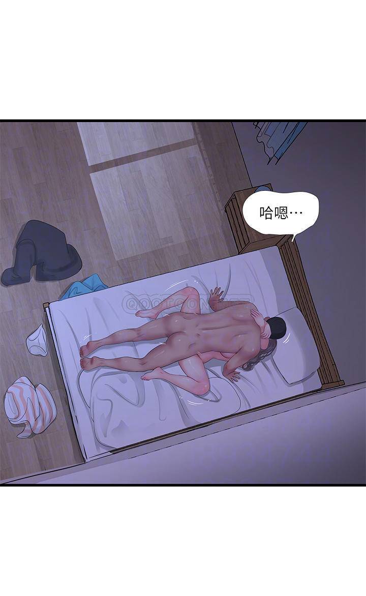 [韩国漫画] 亲家四姐妹 乱伦,巨乳大奶, 不伦,熟女人妻#[25P]-4