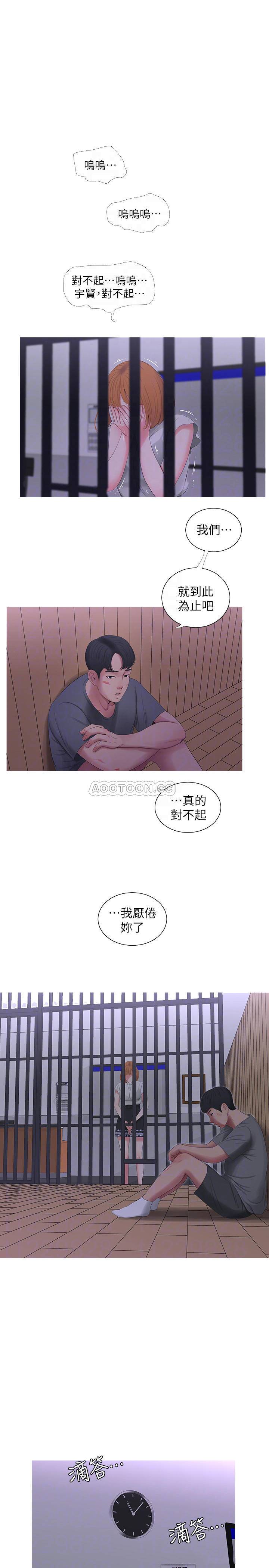 [韩国漫画] 亲家四姐妹 乱伦,巨乳大奶, 不伦,熟女人妻#[20P]-11