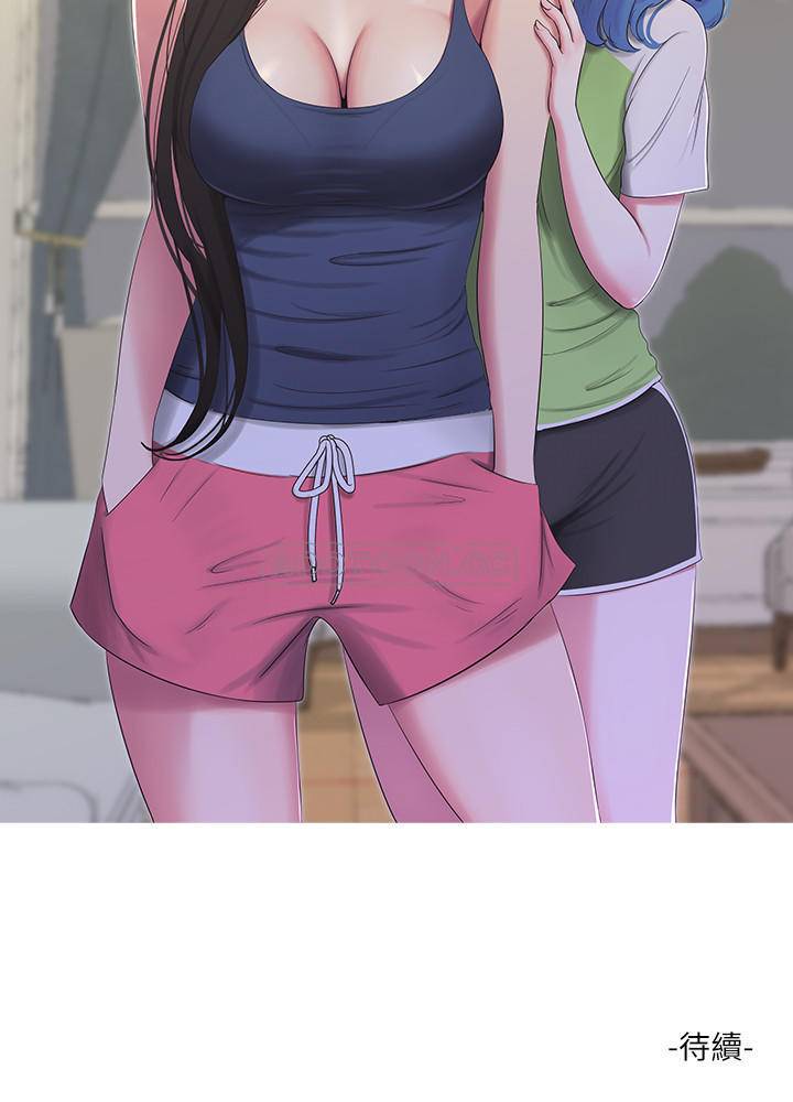 [韩国漫画] 亲家四姐妹 乱伦,巨乳大奶, 不伦,熟女人妻#[20P]-20
