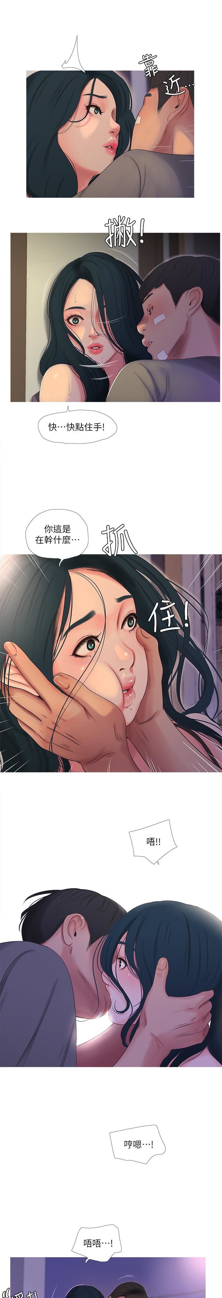 [韩国漫画] 亲家四姐妹 乱伦,巨乳大奶, 不伦,熟女人妻#[19P]-3