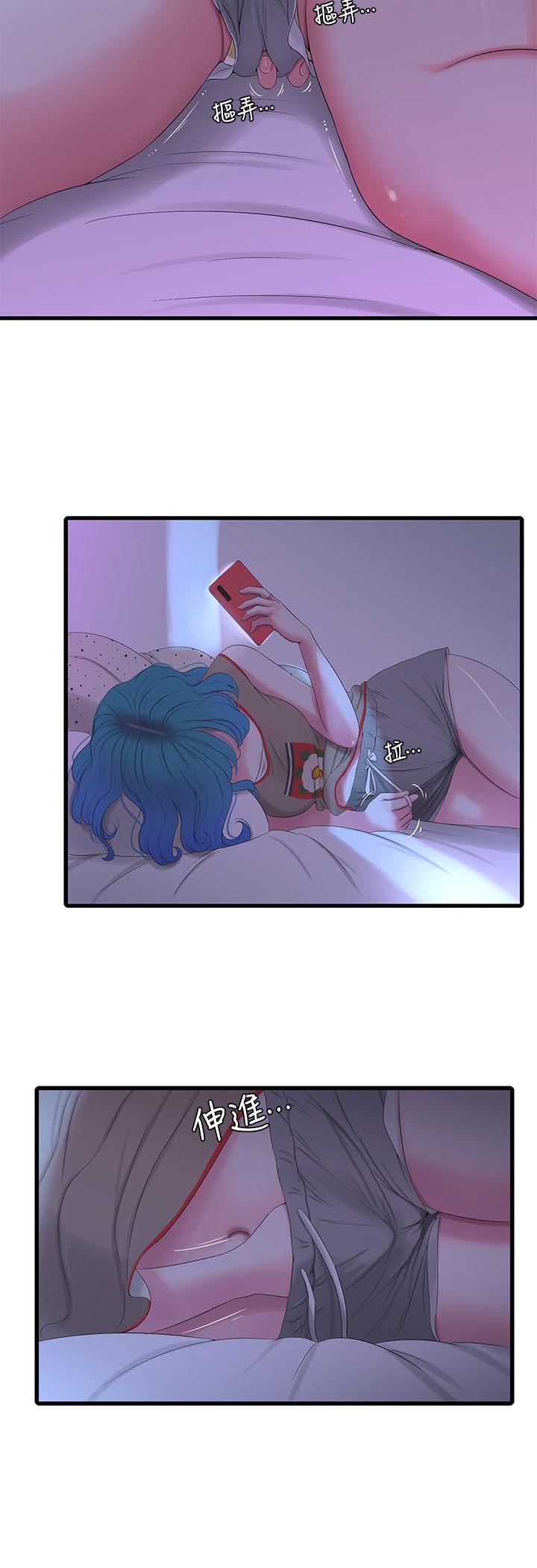 [韩国漫画] 亲家四姐妹 乱伦,巨乳大奶, 不伦,熟女人妻#[21P]-17