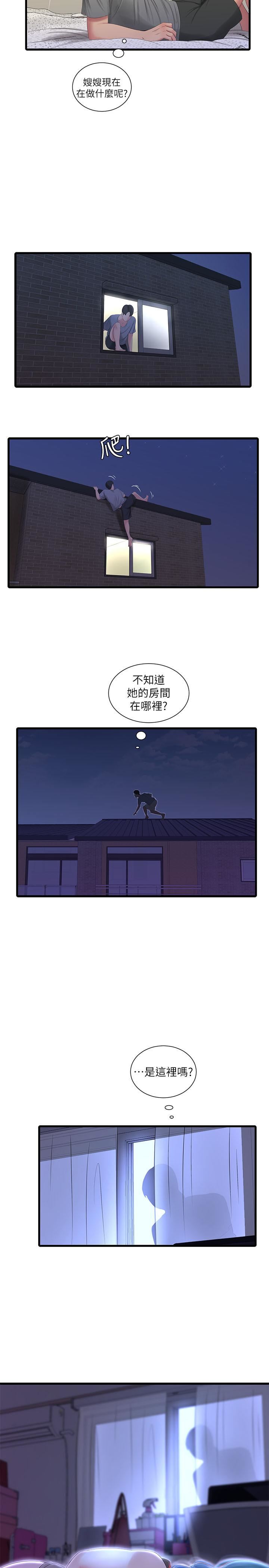 [韩国漫画] 亲家四姐妹 乱伦,巨乳大奶, 不伦,熟女人妻#[21P]-20