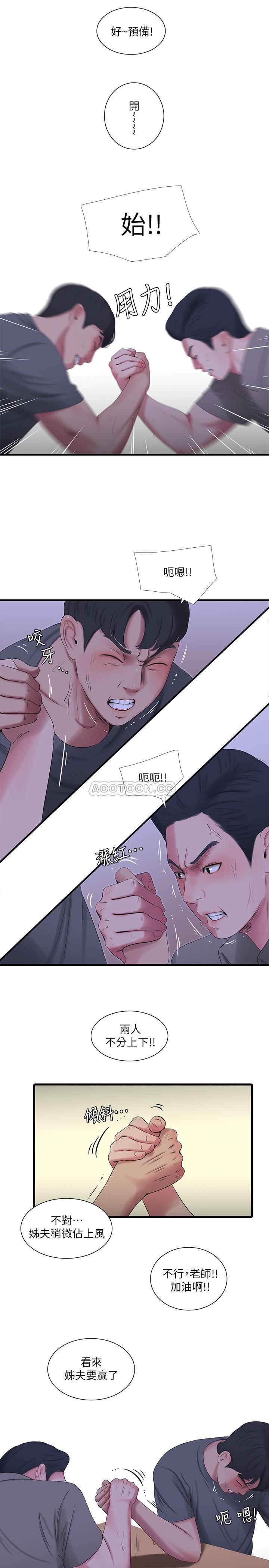 [韩国漫画] 亲家四姐妹 乱伦,巨乳大奶, 不伦,熟女人妻#[20P]-11