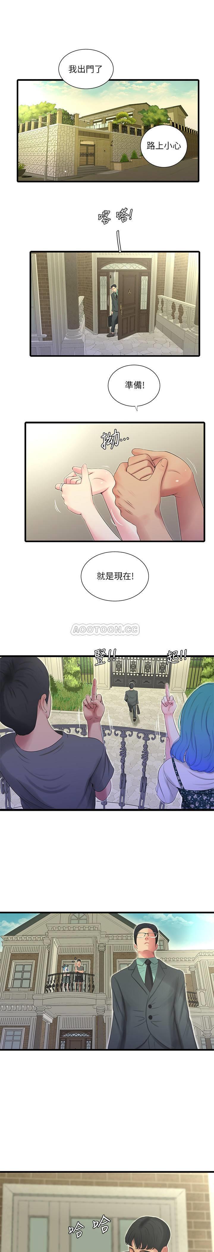 [韩国漫画] 亲家四姐妹 乱伦,巨乳大奶, 不伦,熟女人妻#[20P]-2