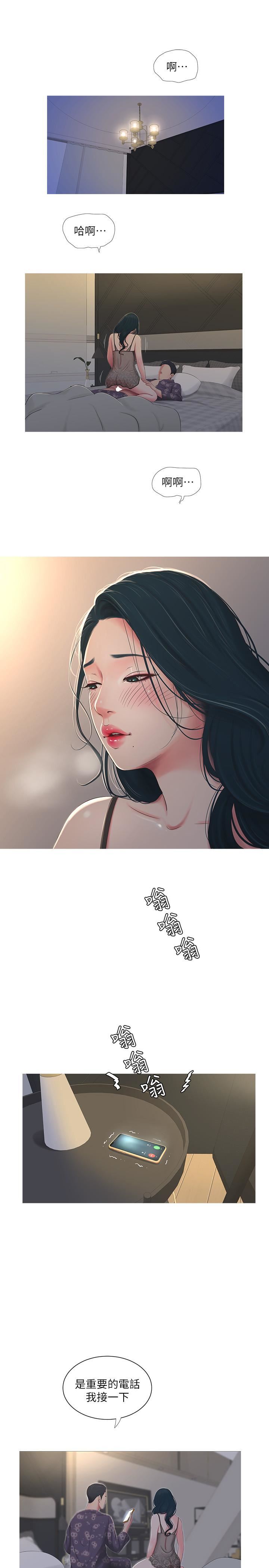 [韩国漫画] 亲家四姐妹 乱伦,巨乳大奶, 不伦,熟女人妻#[18P]-1