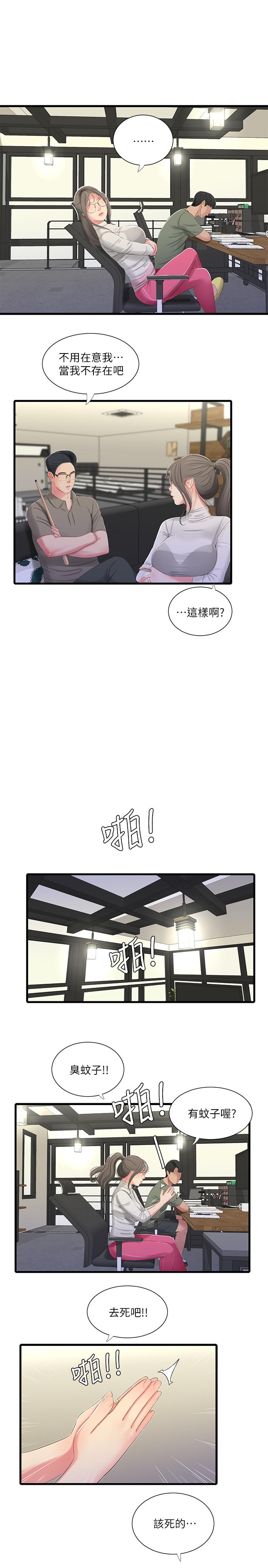[韩国漫画] 亲家四姐妹 乱伦,巨乳大奶, 不伦,熟女人妻#[21P]-17