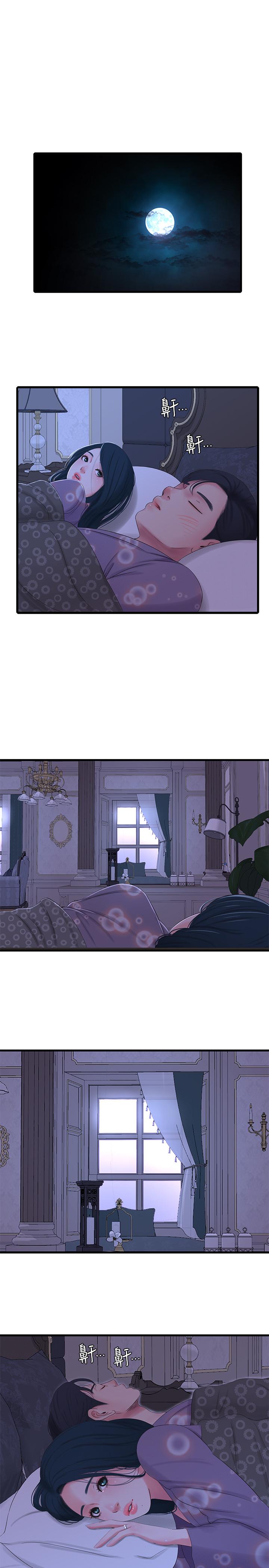 [韩国漫画] 亲家四姐妹 乱伦,巨乳大奶, 不伦,熟女人妻#[21P]-20