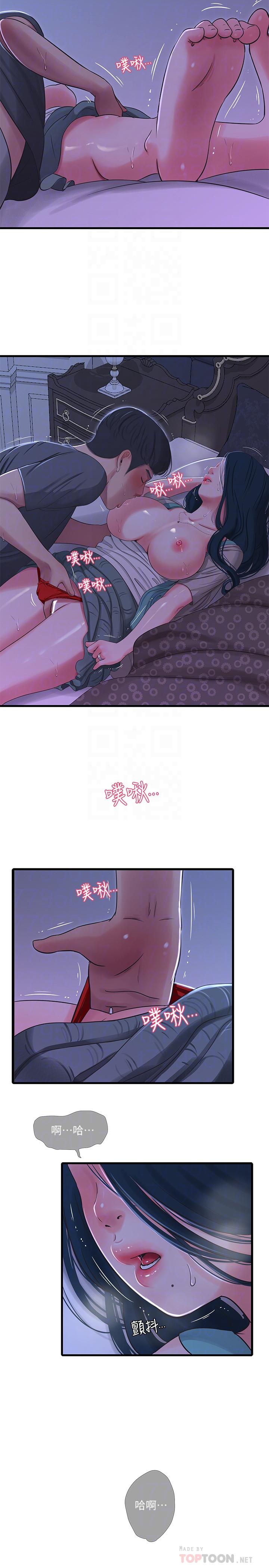 [韩国漫画] 亲家四姐妹 乱伦,巨乳大奶, 不伦,熟女人妻#[23P]-10