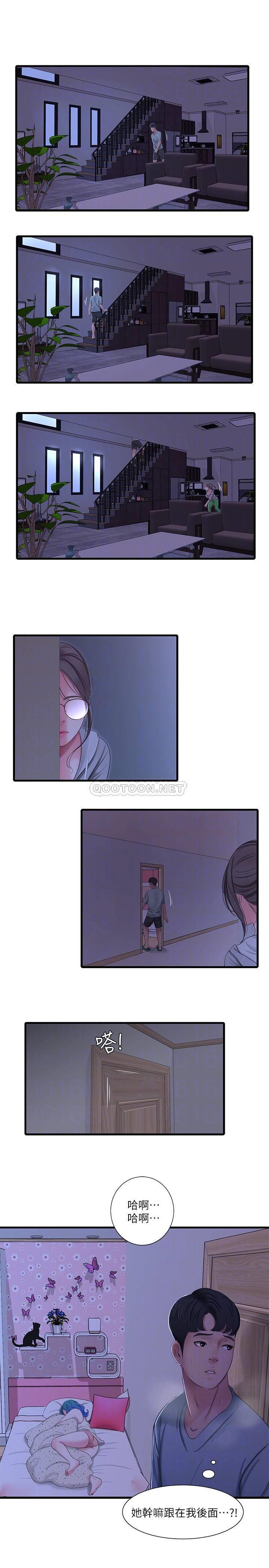 [韩国漫画] 亲家四姐妹 乱伦,巨乳大奶, 不伦,熟女人妻#[20P]-16