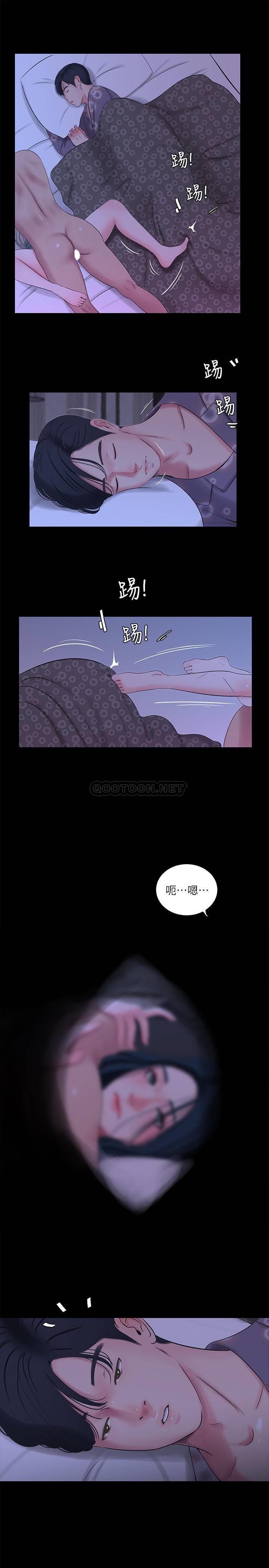 [韩国漫画] 亲家四姐妹 乱伦,巨乳大奶, 不伦,熟女人妻#[20P]-2