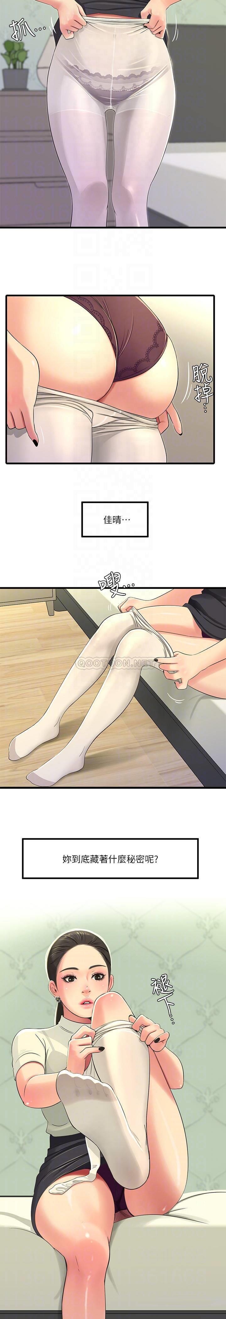 [韩国漫画] 亲家四姐妹 乱伦,巨乳大奶, 不伦,熟女人妻#[20P]-6