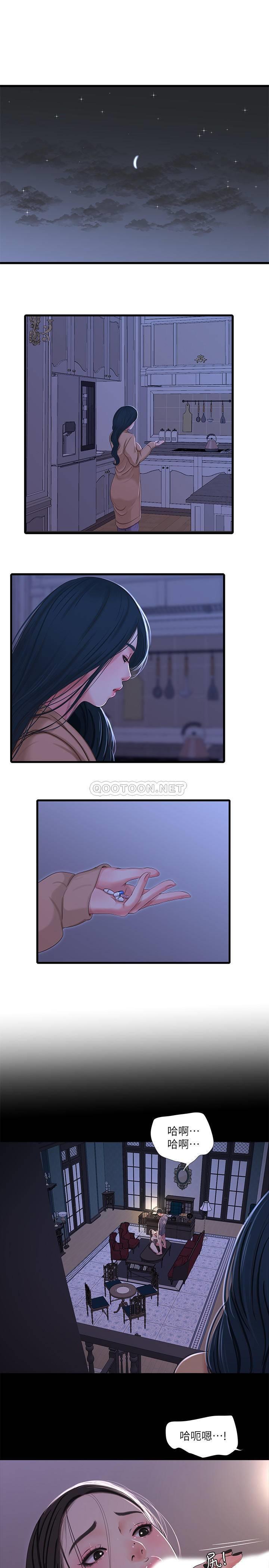 [韩国漫画] 亲家四姐妹 乱伦,巨乳大奶, 不伦,熟女人妻#[21P]-19