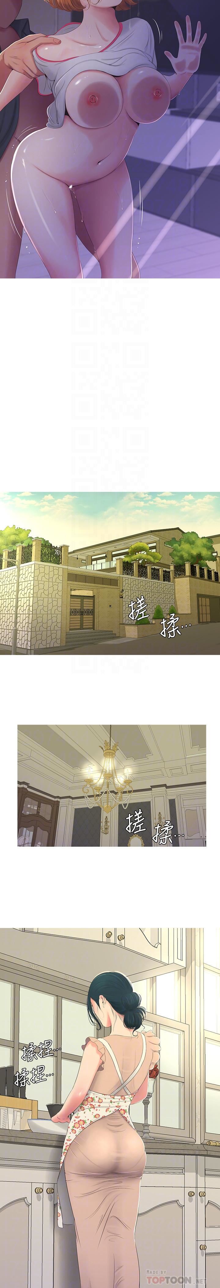 [韩国漫画] 亲家四姐妹 乱伦,巨乳大奶, 不伦,熟女人妻#[17P]-15