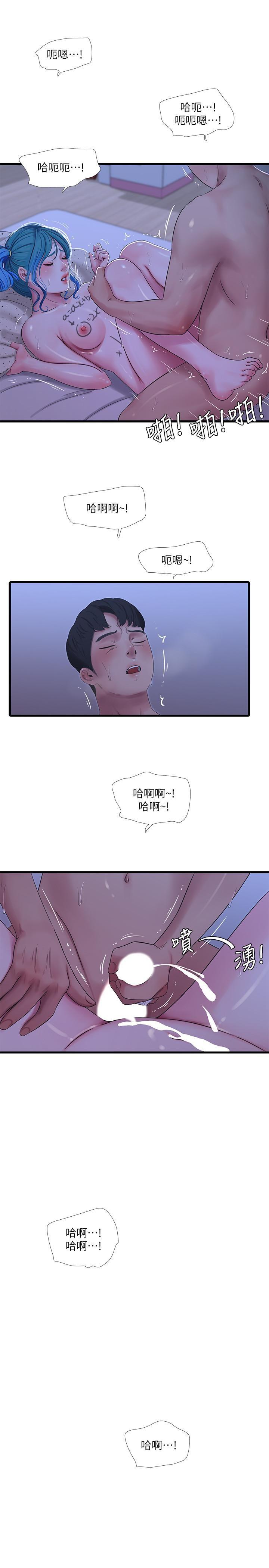 [韩国漫画] 亲家四姐妹 乱伦,巨乳大奶, 不伦,熟女人妻#[22P]-19