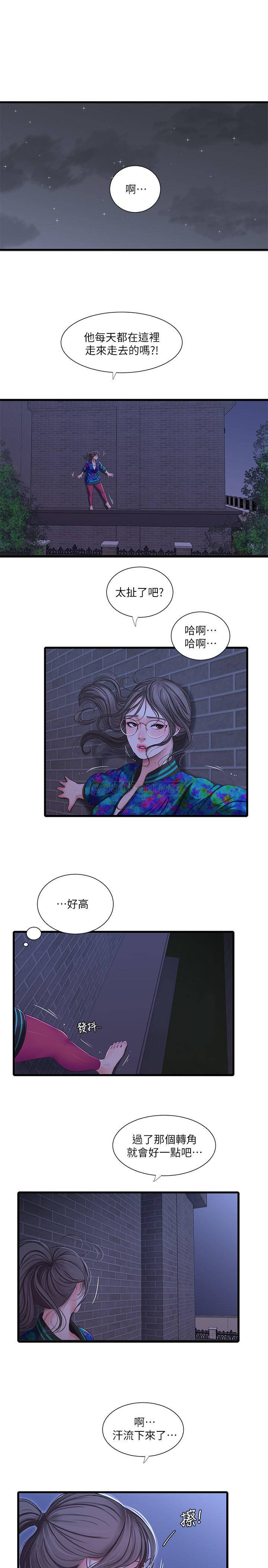 [韩国漫画] 亲家四姐妹 乱伦,巨乳大奶, 不伦,熟女人妻#[23P]-1