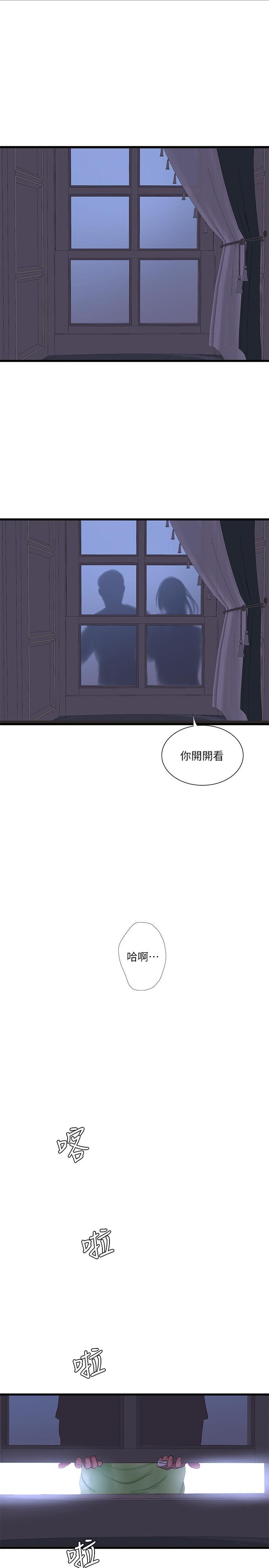 [韩国漫画] 亲家四姐妹 乱伦,巨乳大奶, 不伦,熟女人妻#[26P]-22