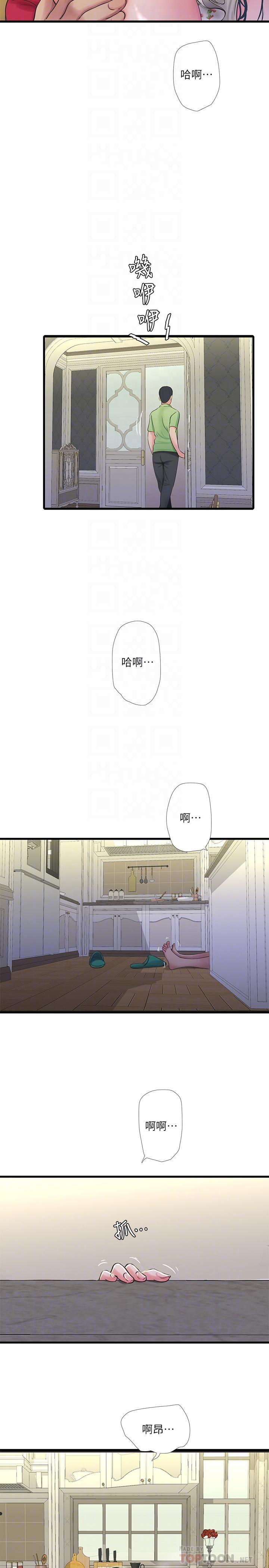 [韩国漫画] 亲家四姐妹 乱伦,巨乳大奶, 不伦,熟女人妻#[23P]-15