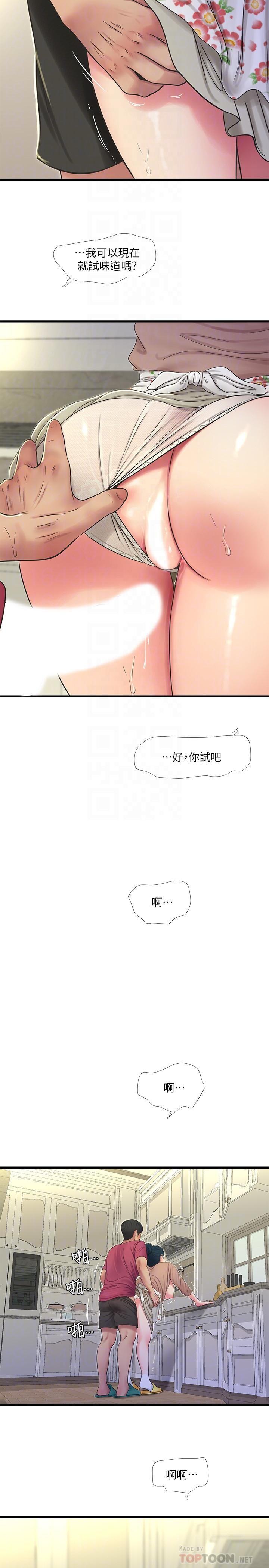 [韩国漫画] 亲家四姐妹 乱伦,巨乳大奶, 不伦,熟女人妻#[23P]-8