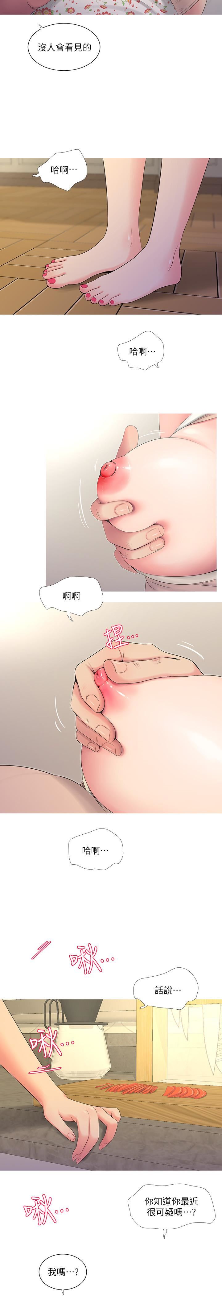 [韩国漫画] 亲家四姐妹 乱伦,巨乳大奶, 不伦,熟女人妻#[23P]-7