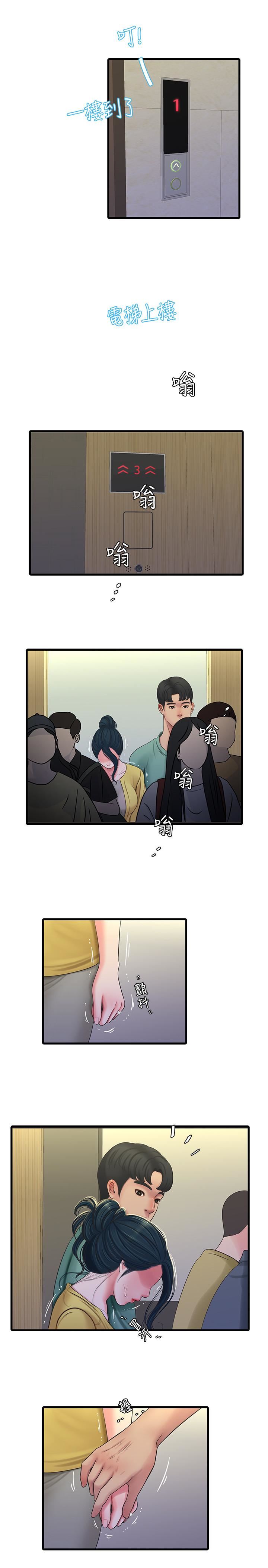 [韩国漫画] 亲家四姐妹 乱伦,巨乳大奶, 不伦,熟女人妻#[20P]-19