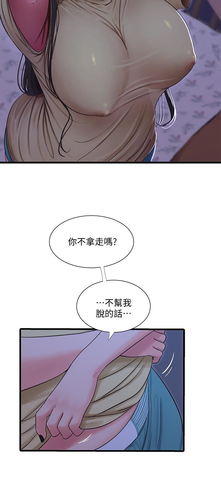 [韩国漫画] 亲家四姐妹 乱伦,巨乳大奶, 不伦,熟女人妻#[20P]-5