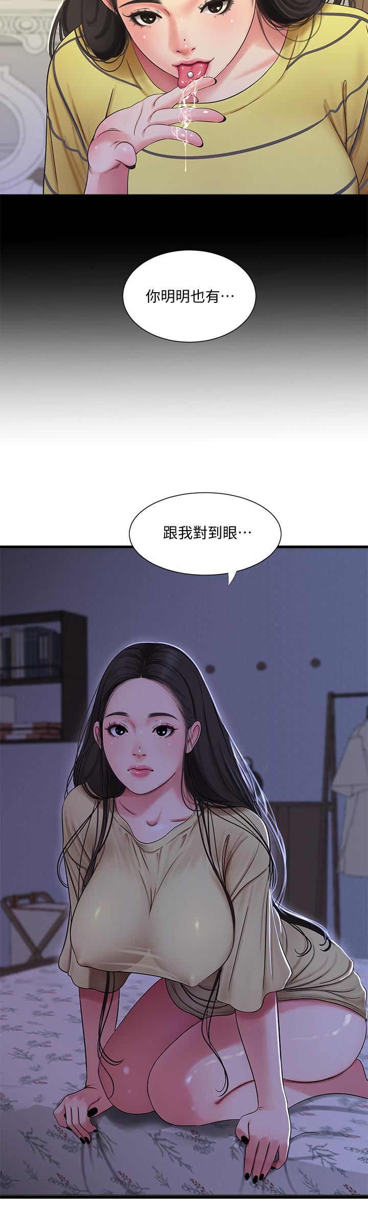[韩国漫画] 亲家四姐妹 乱伦,巨乳大奶, 不伦,熟女人妻#[20P]-9