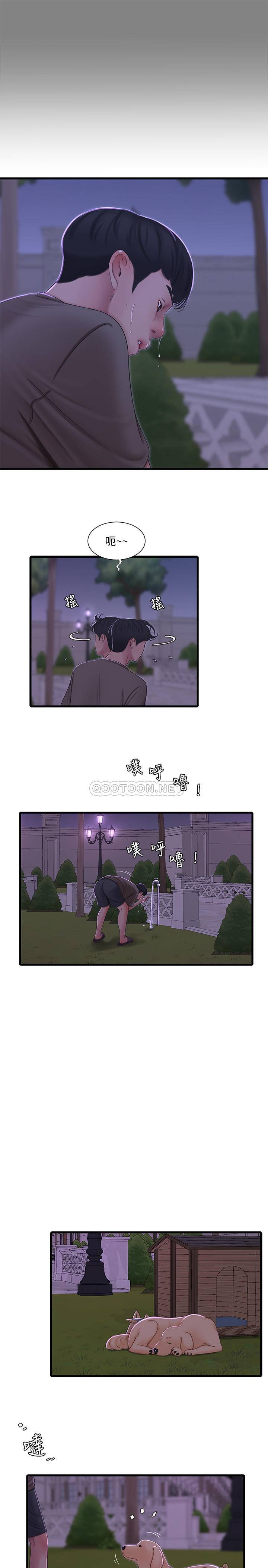 [韩国漫画] 亲家四姐妹 乱伦,巨乳大奶, 不伦,熟女人妻#[26P]-11