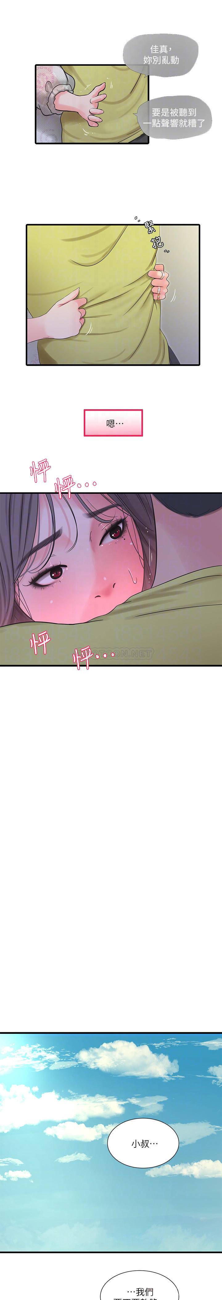 [韩国漫画] 亲家四姐妹 乱伦,巨乳大奶, 不伦,熟女人妻#[24P]-16