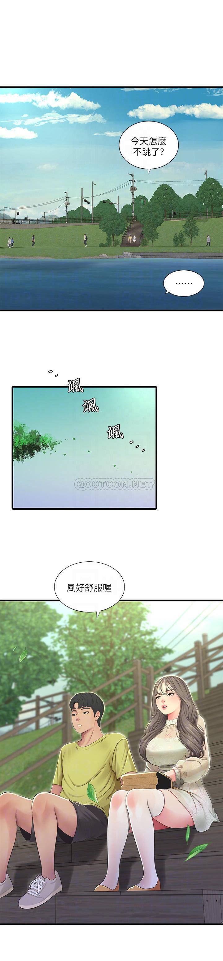 [韩国漫画] 亲家四姐妹 乱伦,巨乳大奶, 不伦,熟女人妻#[24P]-18