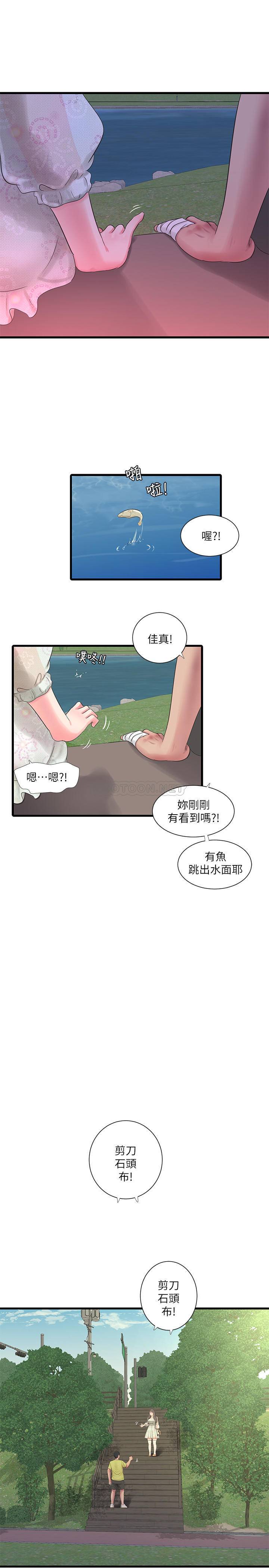 [韩国漫画] 亲家四姐妹 乱伦,巨乳大奶, 不伦,熟女人妻#[24P]-19