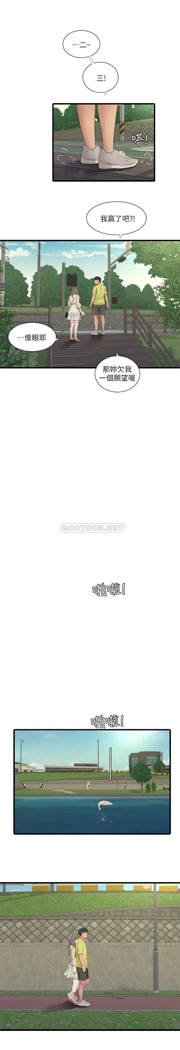 [韩国漫画] 亲家四姐妹 乱伦,巨乳大奶, 不伦,熟女人妻#[24P]-22