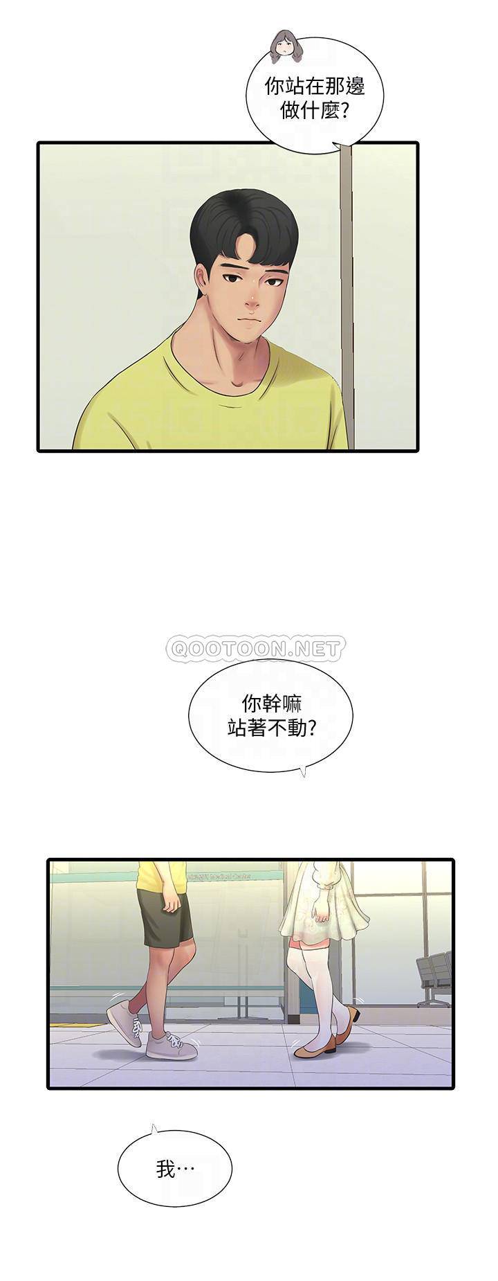 [韩国漫画] 亲家四姐妹 乱伦,巨乳大奶, 不伦,熟女人妻#[24P]-6