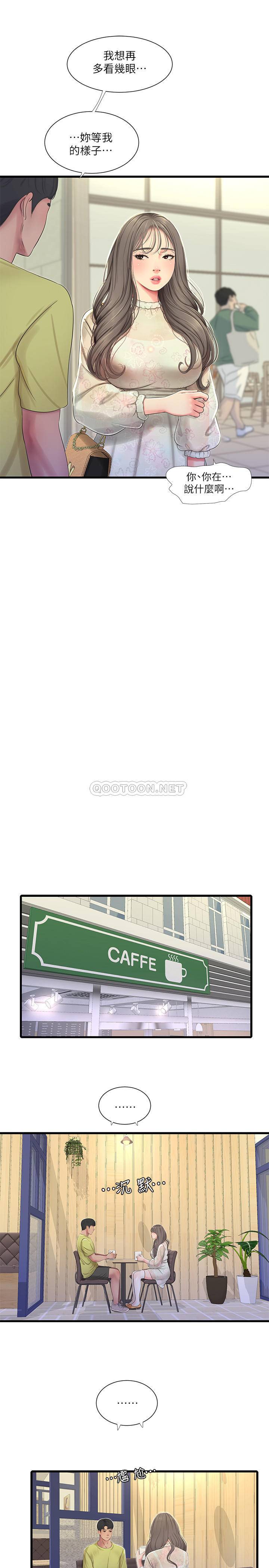 [韩国漫画] 亲家四姐妹 乱伦,巨乳大奶, 不伦,熟女人妻#[24P]-7