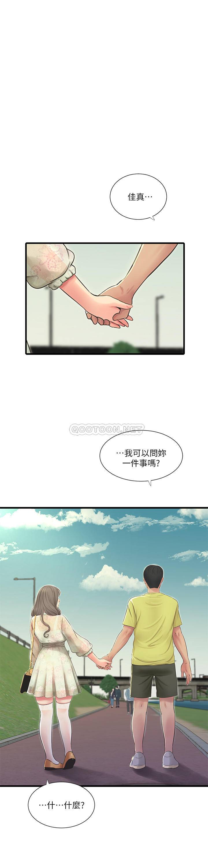 [韩国漫画] 亲家四姐妹 乱伦,巨乳大奶, 不伦,熟女人妻#[20P]-2