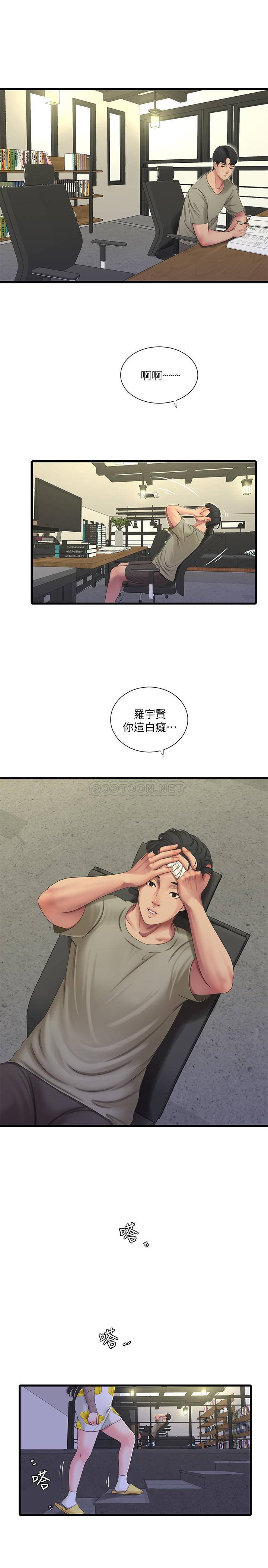 [韩国漫画] 亲家四姐妹 乱伦,巨乳大奶, 不伦,熟女人妻#[20P]-20