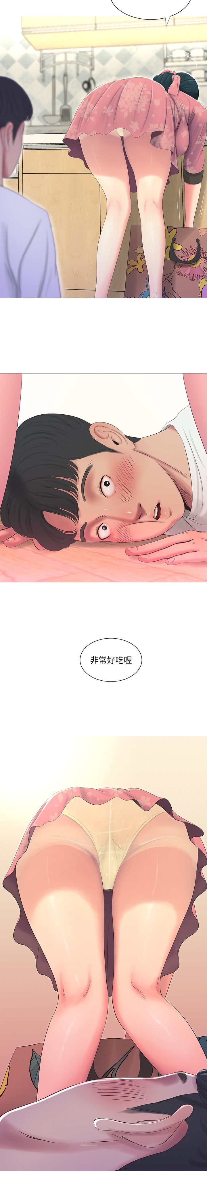 [韩国漫画] 亲家四姐妹 乱伦,巨乳大奶, 不伦,熟女人妻#[24P]-9