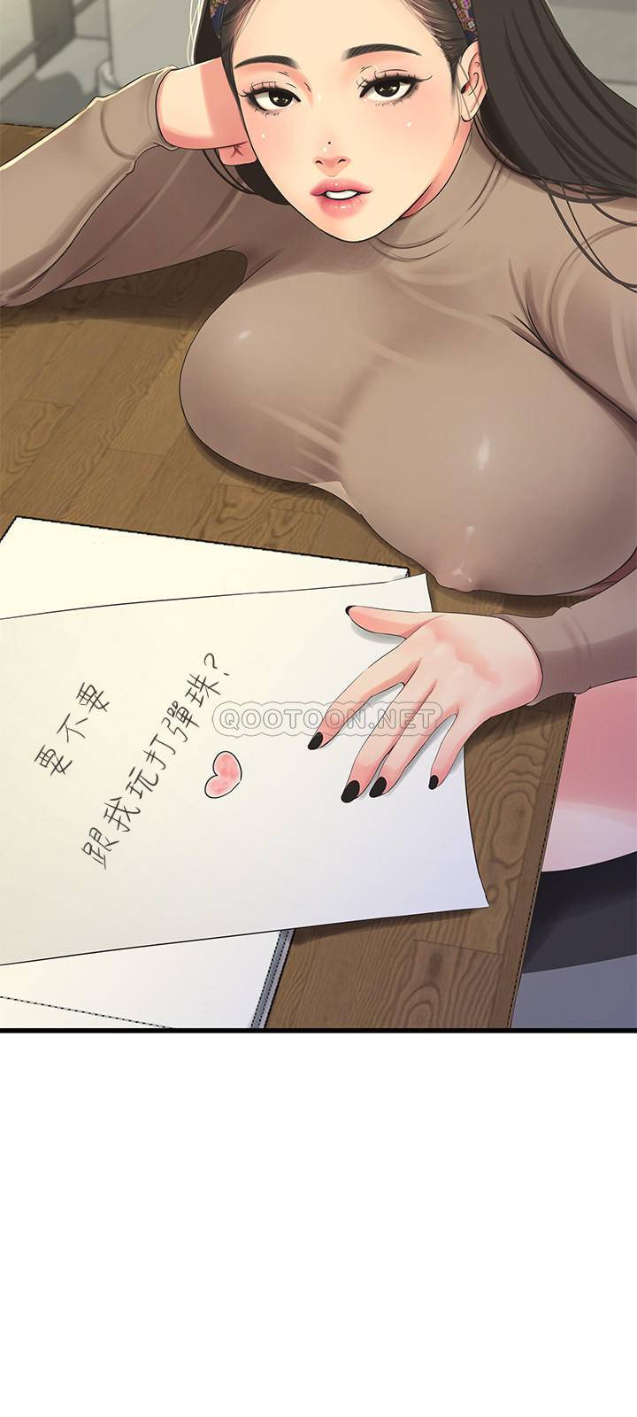 [韩国漫画] 亲家四姐妹 乱伦,巨乳大奶, 不伦,熟女人妻#[21P]-13