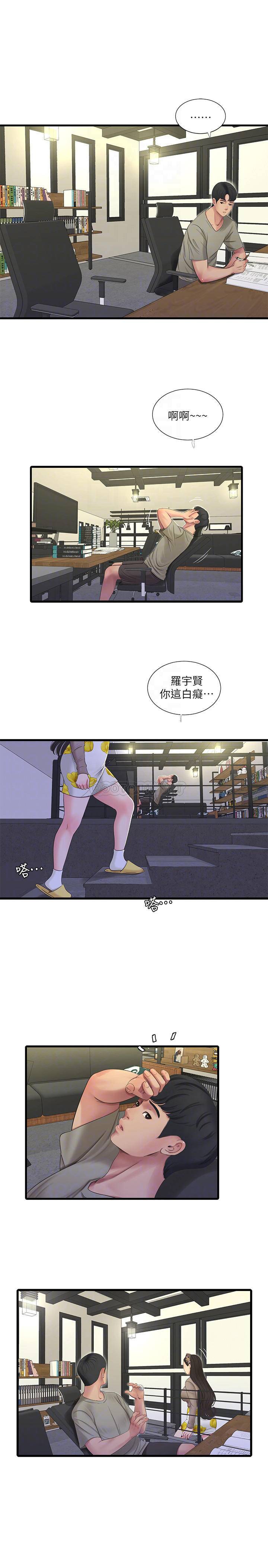 [韩国漫画] 亲家四姐妹 乱伦,巨乳大奶, 不伦,熟女人妻#[21P]-4