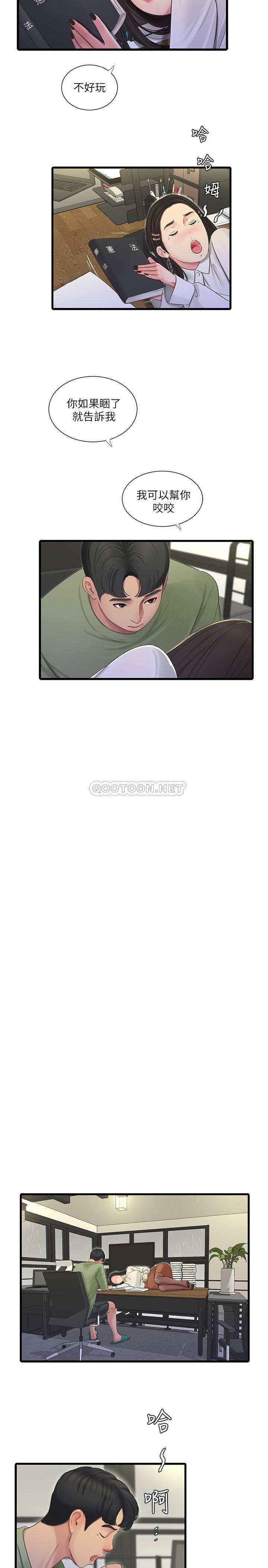 [韩国漫画] 亲家四姐妹 乱伦,巨乳大奶, 不伦,熟女人妻#[25P]-21