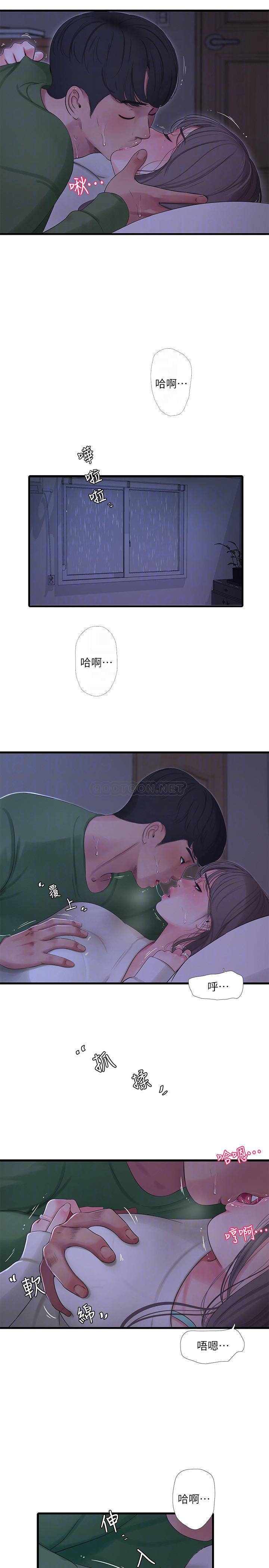 [韩国漫画] 亲家四姐妹 乱伦,巨乳大奶, 不伦,熟女人妻#[22P]-8