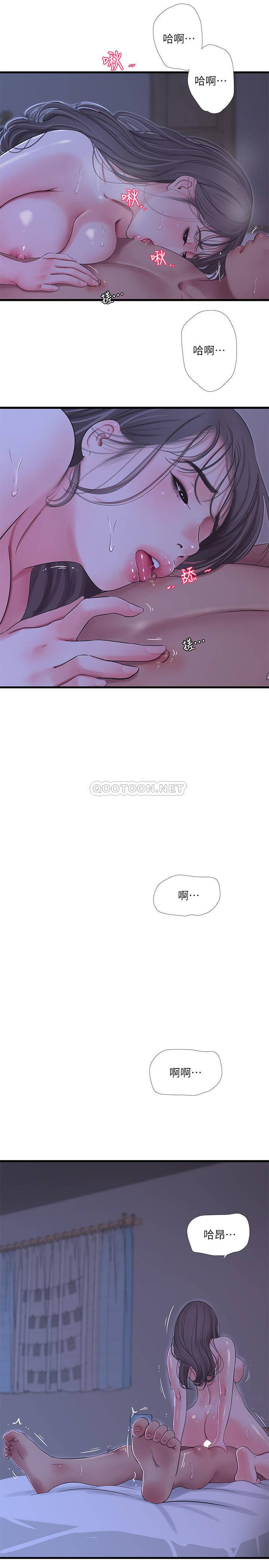 [韩国漫画] 亲家四姐妹 乱伦,巨乳大奶, 不伦,熟女人妻#[17P]-13